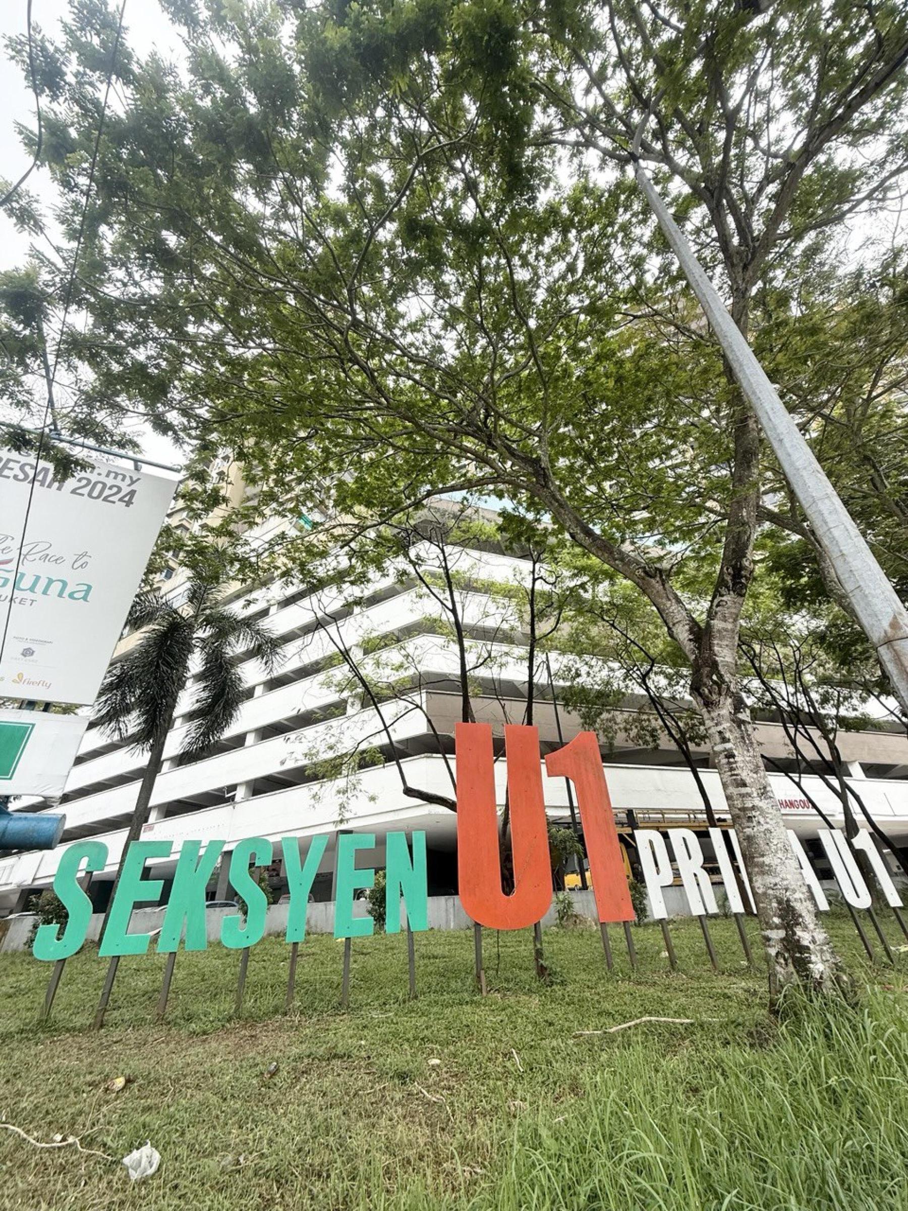 Prima U1 Condominium